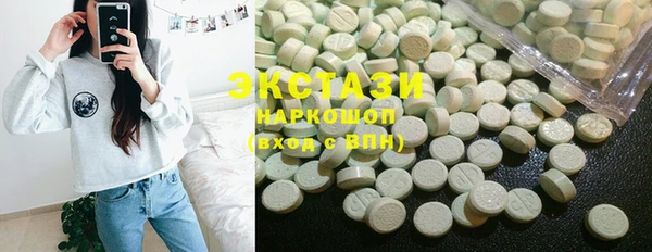 MDMA Балабаново